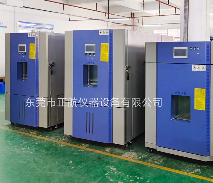 3臺(tái)定制1000L恒溫恒濕試驗(yàn)箱專車送貨