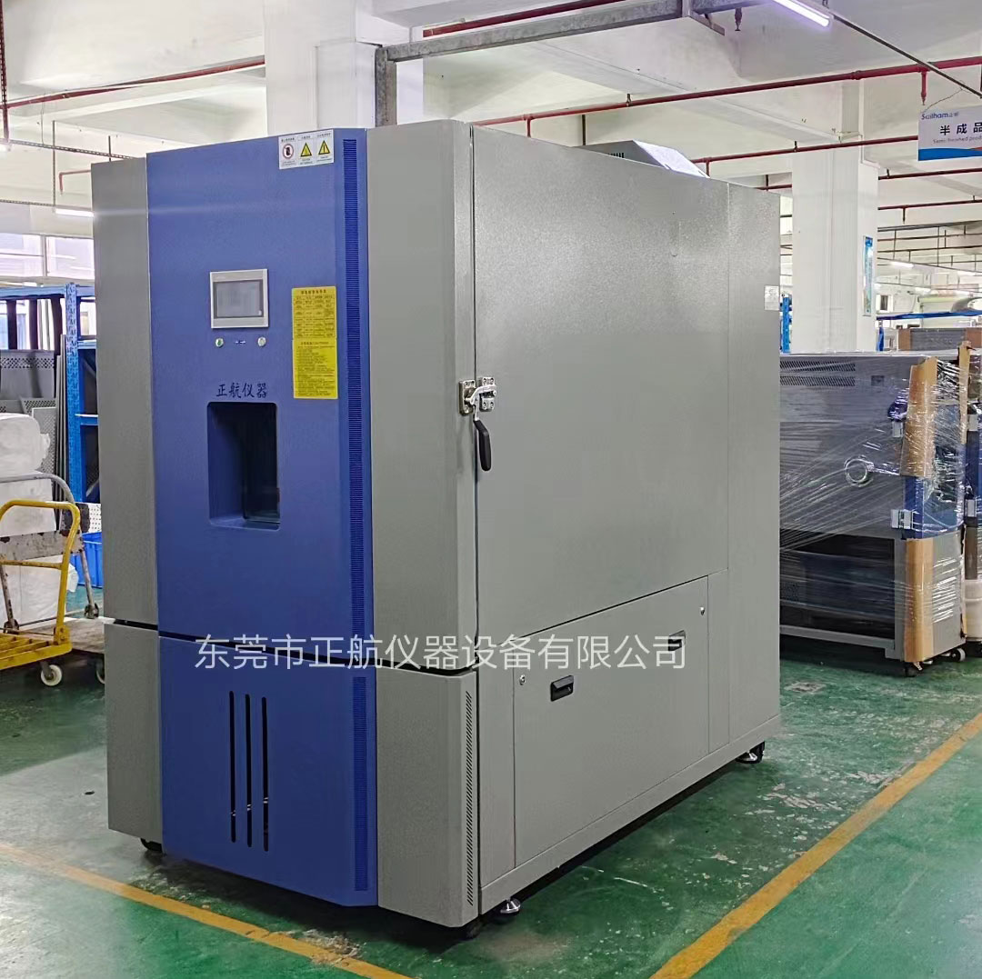 1400L恒溫恒濕試驗(yàn)箱(-70℃)，發(fā)